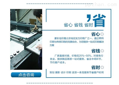 依恩教育 點亮智慧之光，成就卓越未來